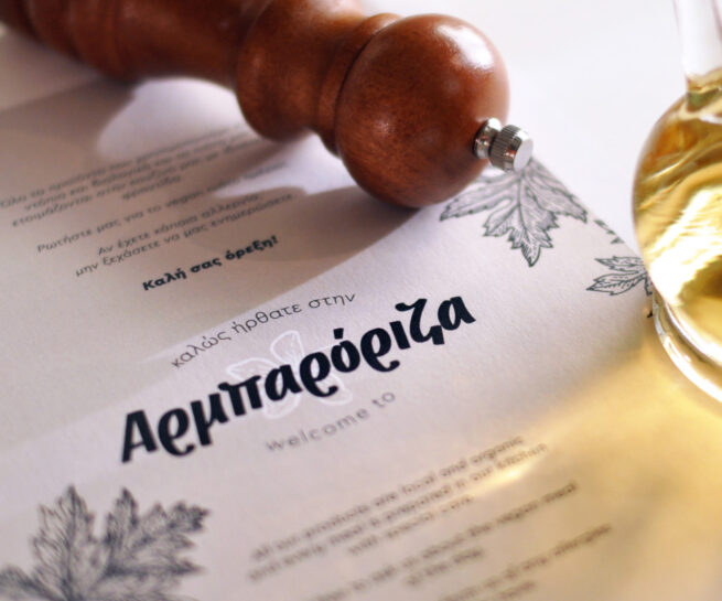 greek traditional restaurant local food amorgos island pelargonium pink nature