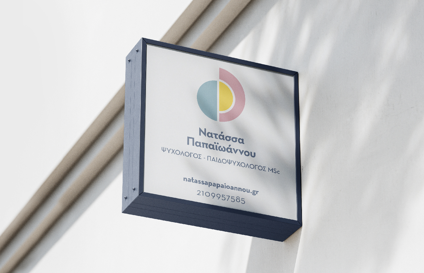 Natassa Papaioannou child psychologist branding visual identity