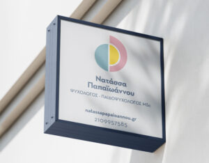 Natassa Papaioannou child psychologist branding visual identity