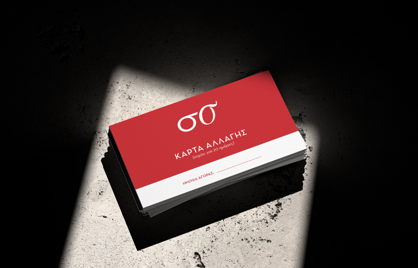 Synchroni Skepsi independent bookshop bookstore contemporary branding logo design