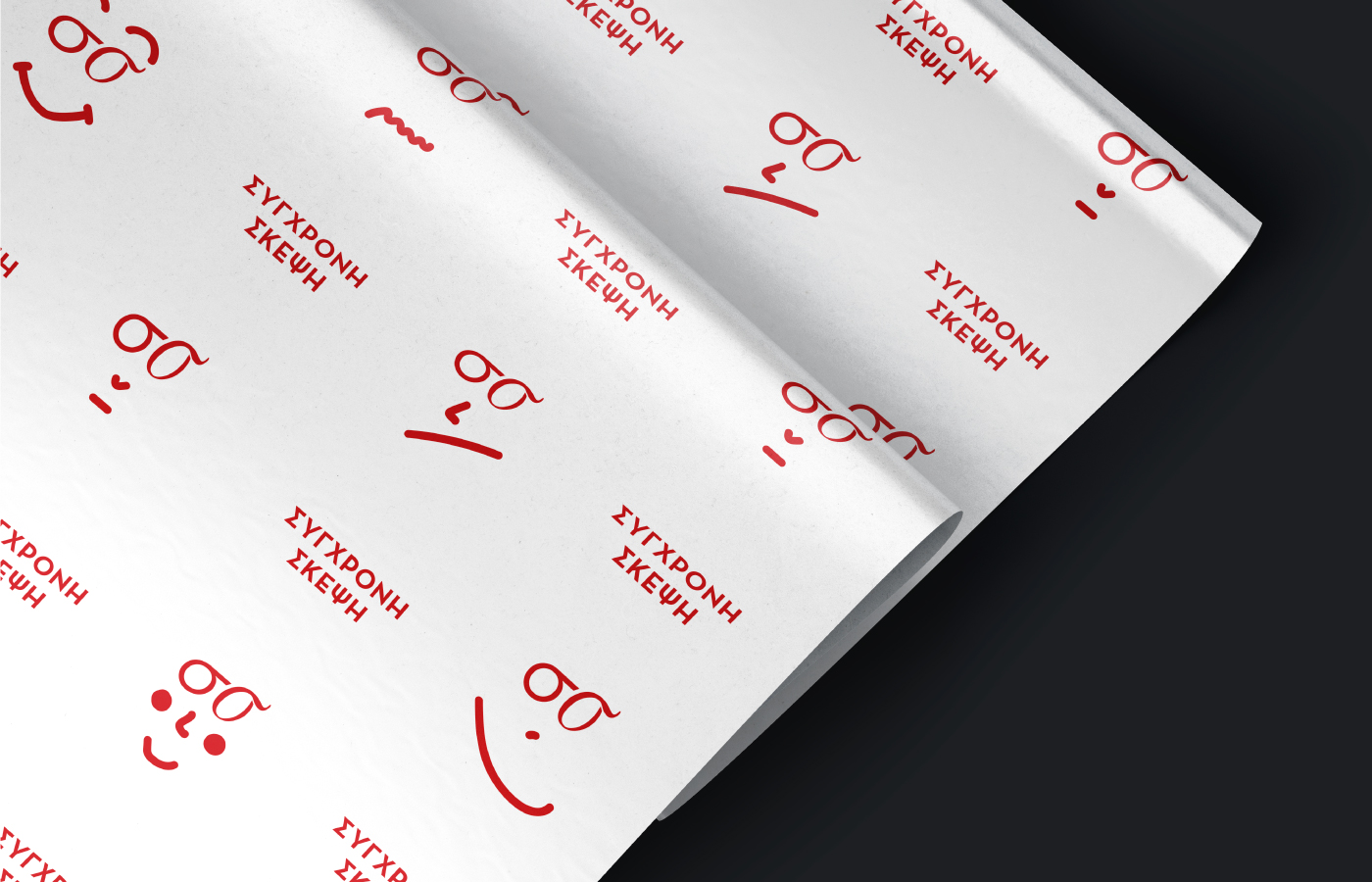 Synchroni Skepsi independent bookshop bookstore contemporary branding logo design